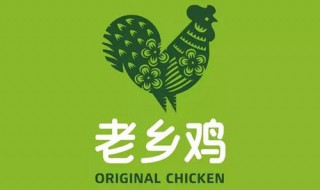 老乡鸡创始人 谁知道是谁