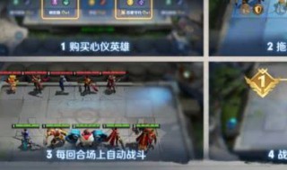 王者模拟战倒卖和贪婪的用法 原来是这样用的