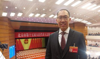 政协副主席是什么官阶 大家可以认真阅读下文