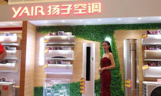 扬子空调怎么制热 详细步骤