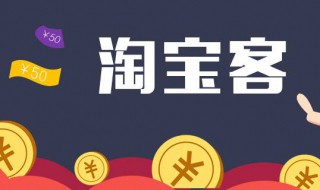 淘宝商品怎么一键上传拼多多 原来是这样上传的