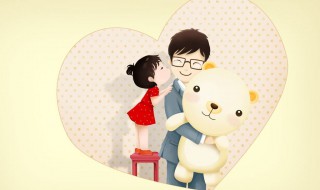 农历几月几日是父亲节 这一天你一定要记住