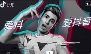 抖音人气卷怎么送 教你这样做