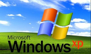 xp系统如何连接网络 怎么操作