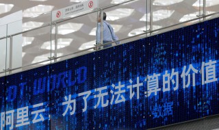 阿里账号绑定身份证能绑几个 一个身份证能绑定几个阿里账号