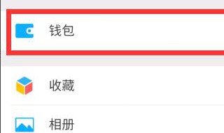 怎样用华为荣耀10交社保 手机上如何交社保