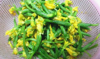 黄瓜花的做法 黄瓜花怎么做好吃