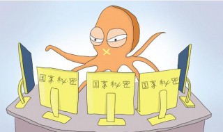 防害公务罪立案标准 是什么概念