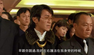 千王之王大结局 千王之王大结局是什么