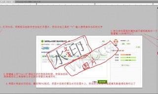 批量加水印方法 怎么加文字