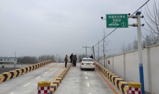 科目二坡起熄火后绝招 新手必看