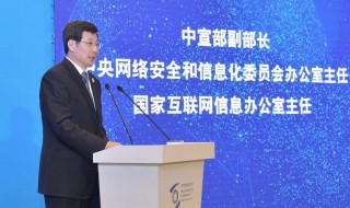 信息化主任与局长有何不同 有什么差别