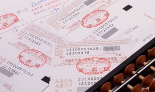 一般纳税人怎么算税 一般纳税人应交增值税的计算方法