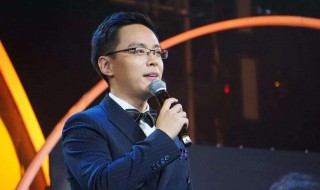 会议主持词该怎么写 教你一招