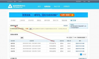 手机上能改淘宝店铺名称吗 用手机怎么修改淘宝店铺名称
