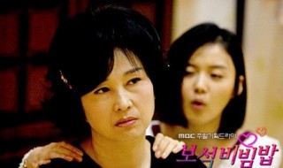 宝石拌饭大结局 宝石拌饭大结局是什么