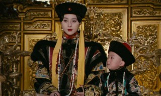 叶赫那拉氏是什么旗 满族叶赫那拉氏属于什么旗