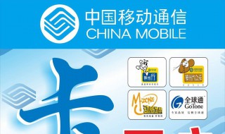 中国移动增三年是免费的吗 附上网址