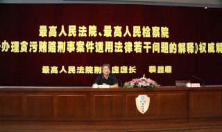 怎样才能到最高人民法院 什么流程