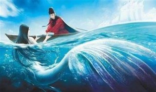 古代鲛人是不是真的 有没有出现过