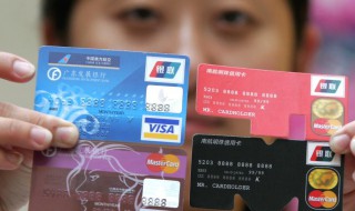 广发信用卡如何销卡 广发银行信用卡如何注销？