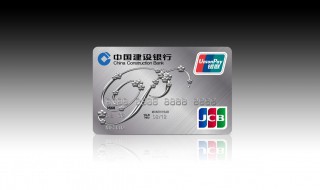 建设银行信用卡怎么注销 建设银行信用卡如何注销