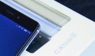 如何查看红米4手机上的cpu型号 怎样查看手机CPU的型号