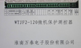 淮南万泰可逆开关原理 是什么工作原理