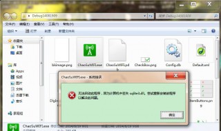 dll文件如何打开 你知道方法吗