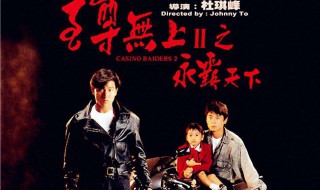 至尊无上结局 你怎么认为