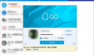 qq捆绑微信如何登录 送给需要的你