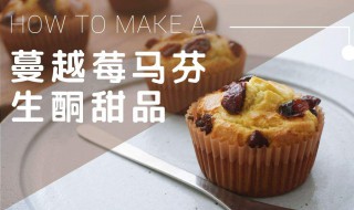 生酮粉是什么 生酮膳食粉是什么