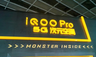 iqoo pro是什么hifi芯片 IQOOPRO的HIFI芯片是什么