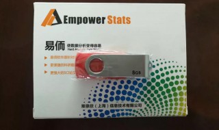 怎么在电脑上面查看u盘序列号 有人知道吗