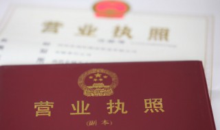 注册公司成都和四川的区别 以四川打头的公司有什么不一样