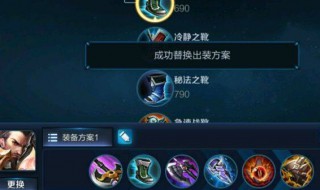 王者曹操打野出装 原来是这样出装的