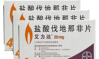 伐地那非功能副作用是什么 具体如下