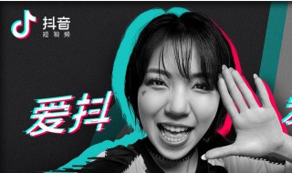 抖音dou技巧 dou+投放技巧