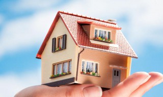 正规房子有哪些证 正规房子需要的证书有两份