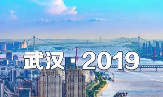 武汉军运会有哪些比赛项目 你都了解吗