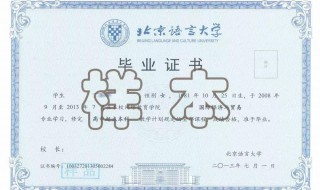 学分有什么用 大学里学分有什么用？