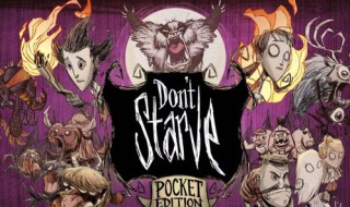 饥荒中有哪些火药武器 船炮怎么获得