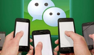 删掉的微信朋友在哪能找回来 三大妙招告诉你