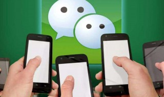 微信朋友圈怎么改签名 你都了解吗