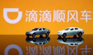 支付宝可以打顺风车吗 支付宝上如何预约顺风车