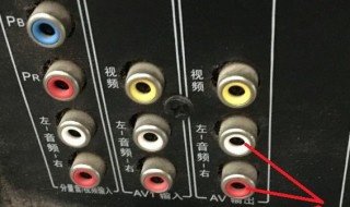 电脑音响线怎么插 电脑音响线插法教程