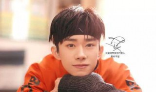 易烊千玺自曝不加周冬雨微信原因 易烊千玺6字回应