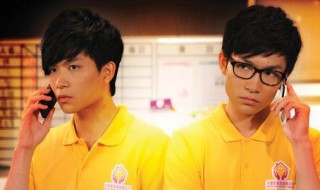 居家兵团大结局 居家兵团的大结局是什么