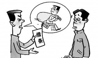 民间非法放贷数额如何认定 民间非法放贷数额怎么认定