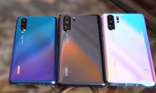 p30的手套操作模式在哪 手套模式怎么打开